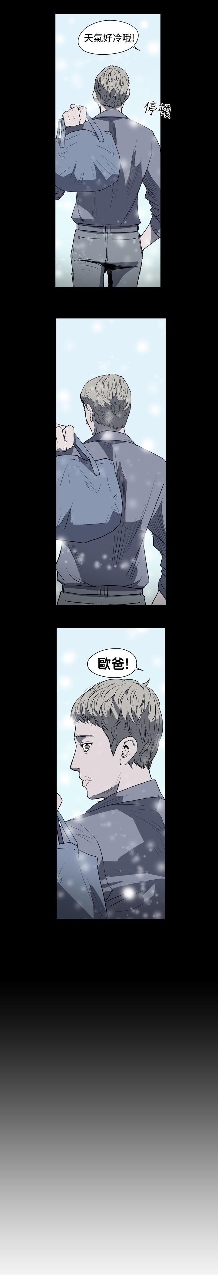 《天真坏女孩》漫画 第18話