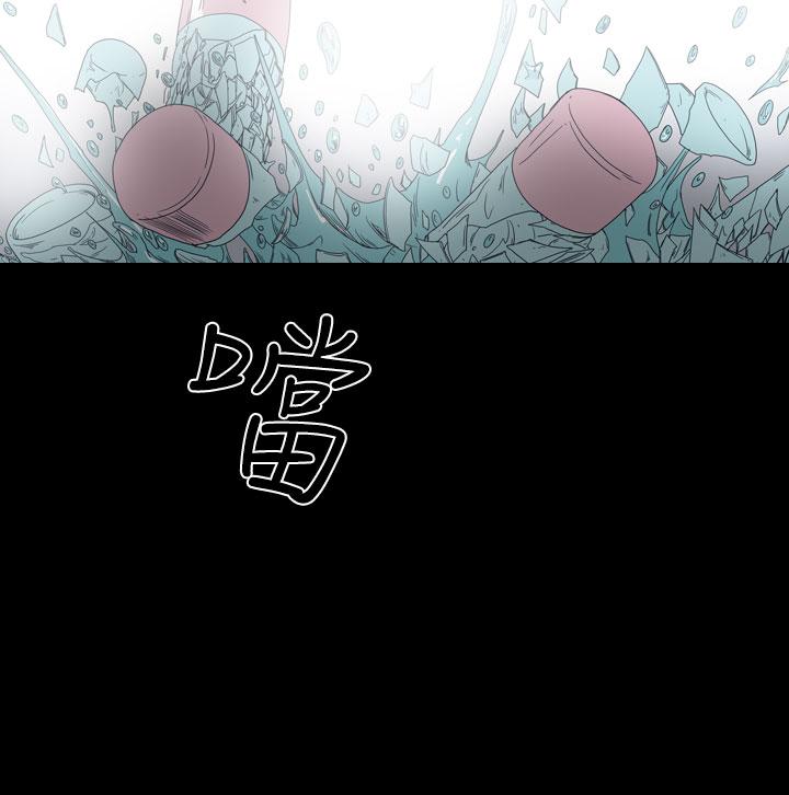 《天真坏女孩》漫画 第19話