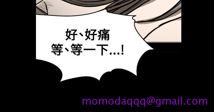 《天真坏女孩》漫画 第22話