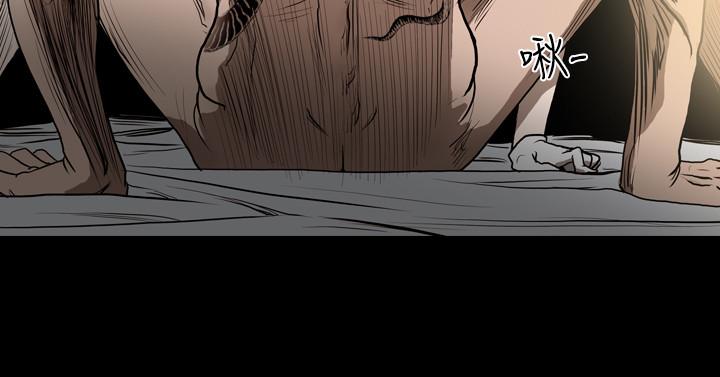《天真坏女孩》漫画 第23話
