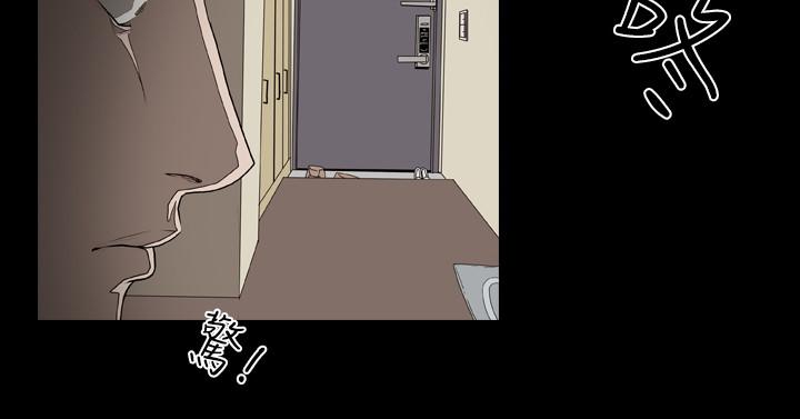 《天真坏女孩》漫画 第25話