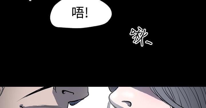 《天真坏女孩》漫画 第3話