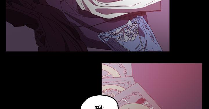 《天真坏女孩》漫画 第31話