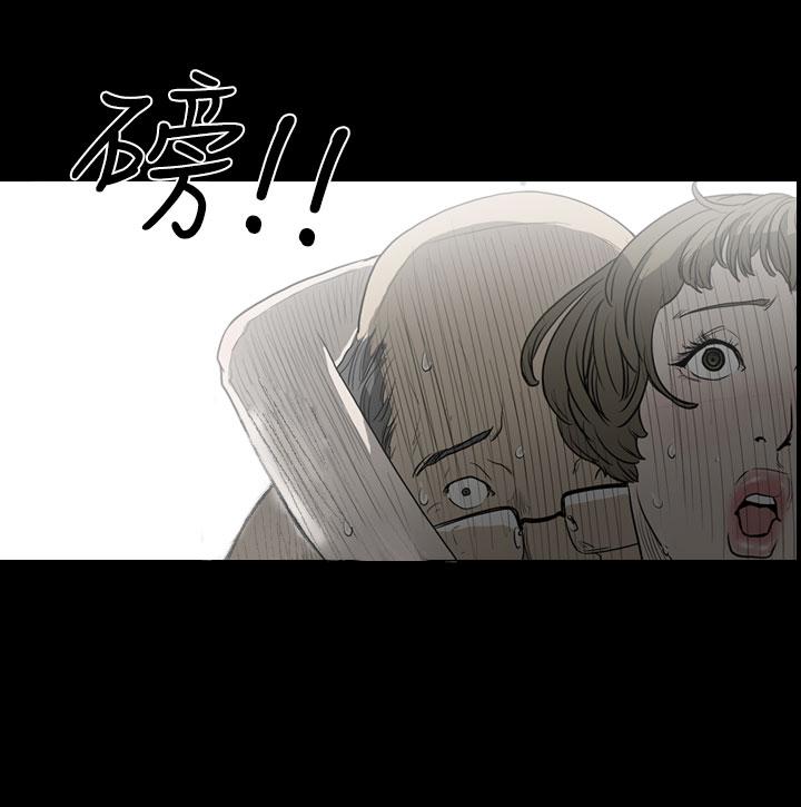 《天真坏女孩》漫画 第31話