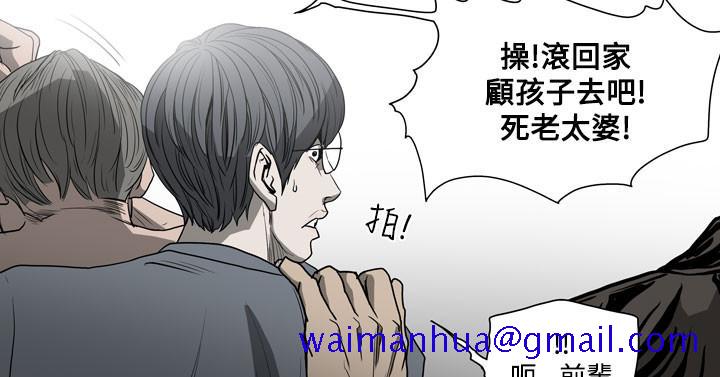 《天真坏女孩》漫画 第31話