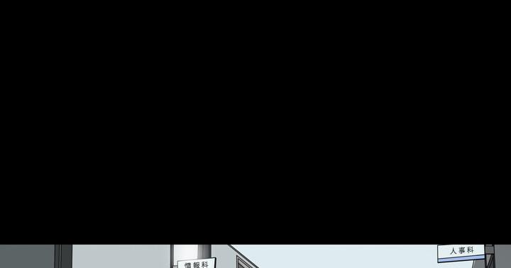 《天真坏女孩》漫画 第34話