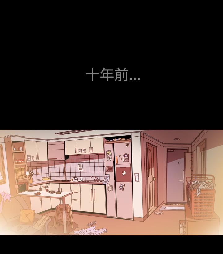 《天真坏女孩》漫画 第36話