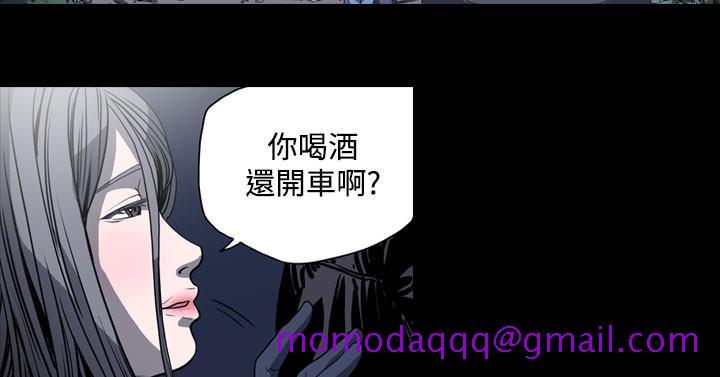 《天真坏女孩》漫画 第37話
