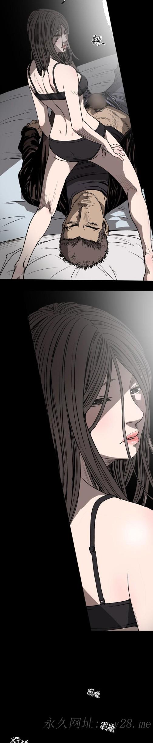 《天真坏女孩》漫画 第37話