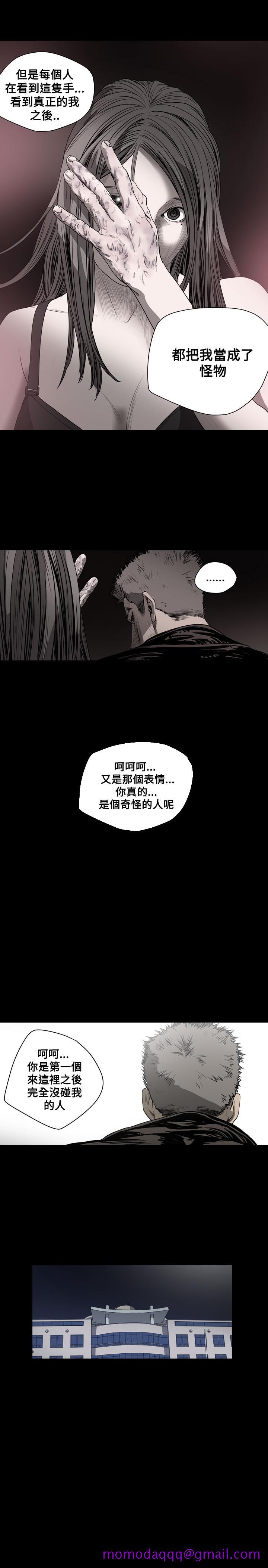《天真坏女孩》漫画 第38話