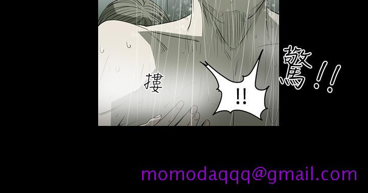 《天真坏女孩》漫画 第39話