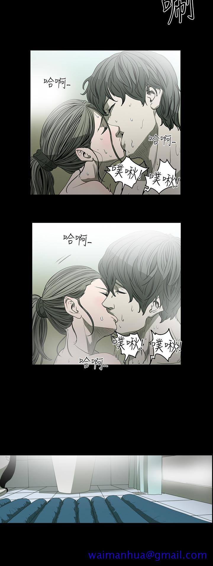 《天真坏女孩》漫画 第39話