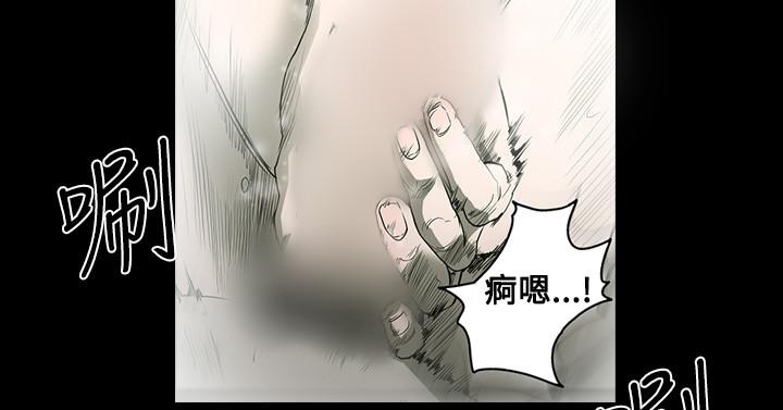 《天真坏女孩》漫画 第39話