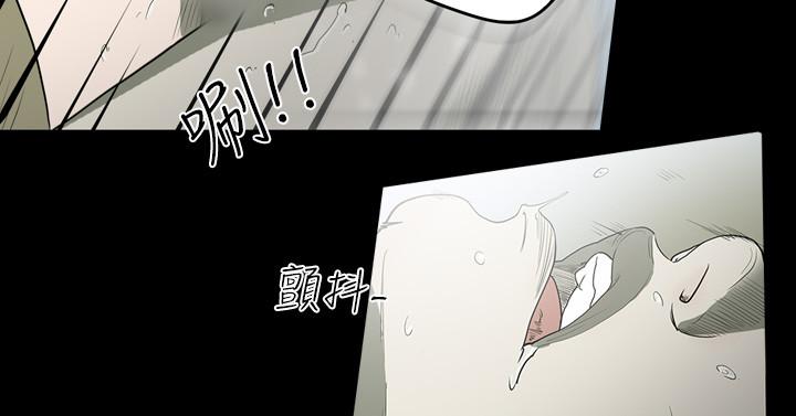《天真坏女孩》漫画 第39話