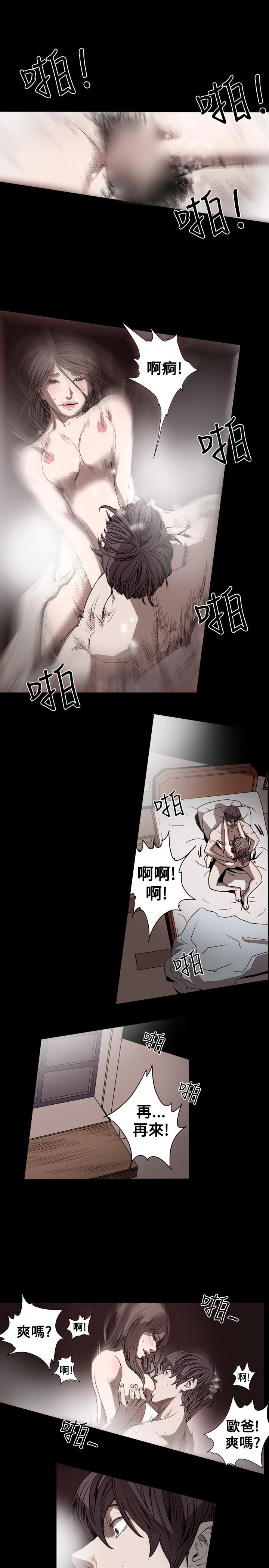 《天真坏女孩》漫画 第40話