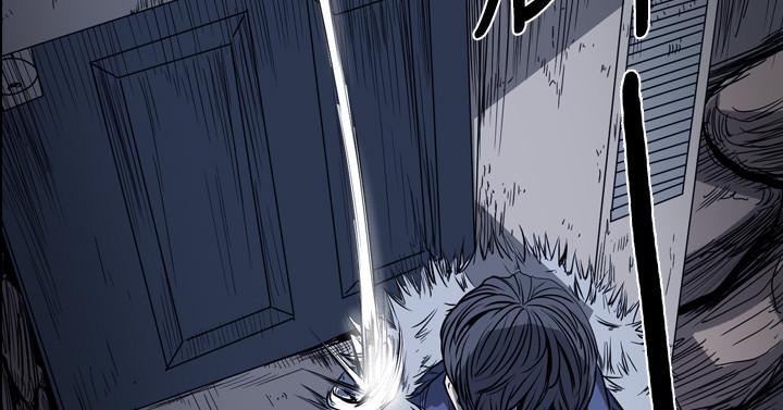 《天真坏女孩》漫画 第40話