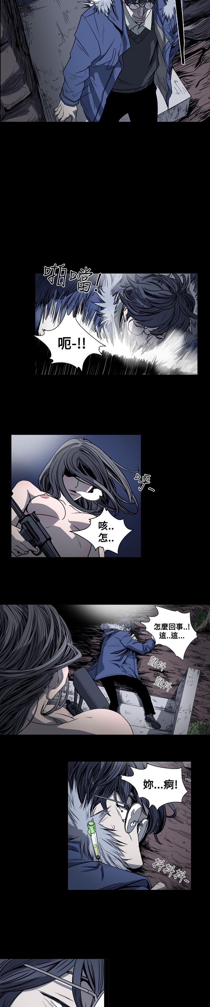 《天真坏女孩》漫画 第40話