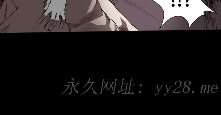 《天真坏女孩》漫画 第40話
