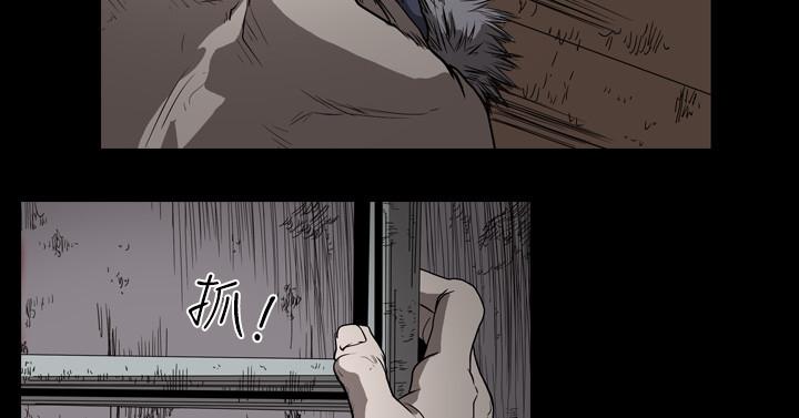 《天真坏女孩》漫画 第41話