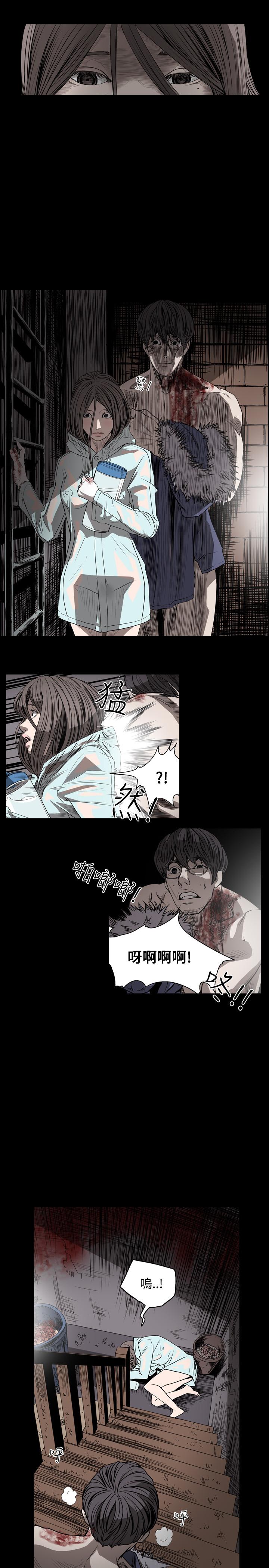 《天真坏女孩》漫画 第41話