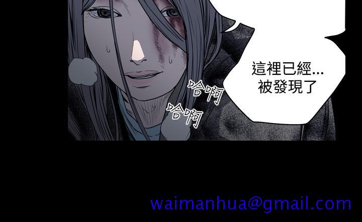 《天真坏女孩》漫画 第41話