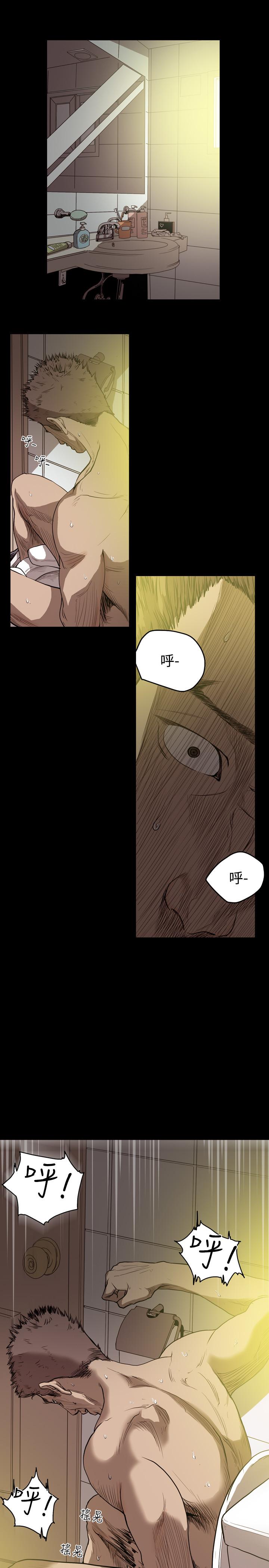《天真坏女孩》漫画 第44話