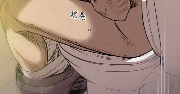 《天真坏女孩》漫画 第44話