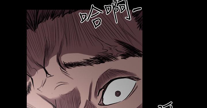 《天真坏女孩》漫画 第45話