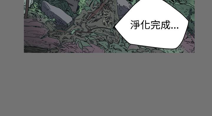 《天真坏女孩》漫画 第46話