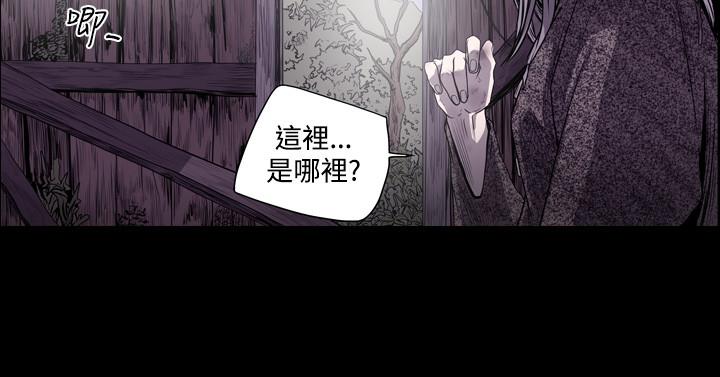 《天真坏女孩》漫画 第46話