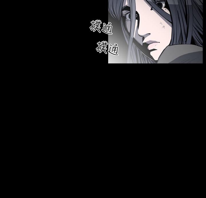 《天真坏女孩》漫画 第47話
