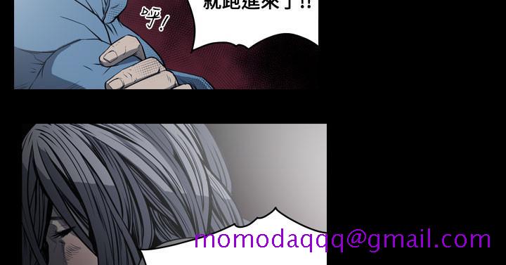 《天真坏女孩》漫画 第47話