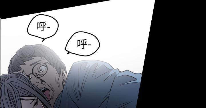 《天真坏女孩》漫画 第48話