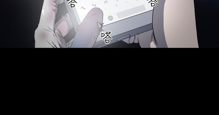 《天真坏女孩》漫画 第49話