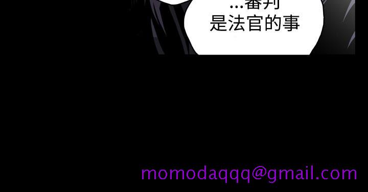《天真坏女孩》漫画 第51話