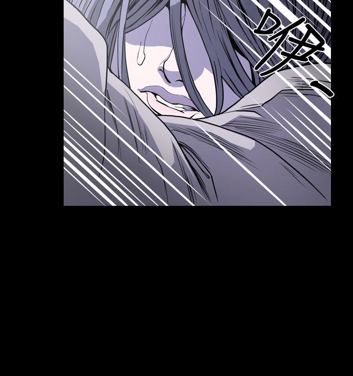 《天真坏女孩》漫画 第51話