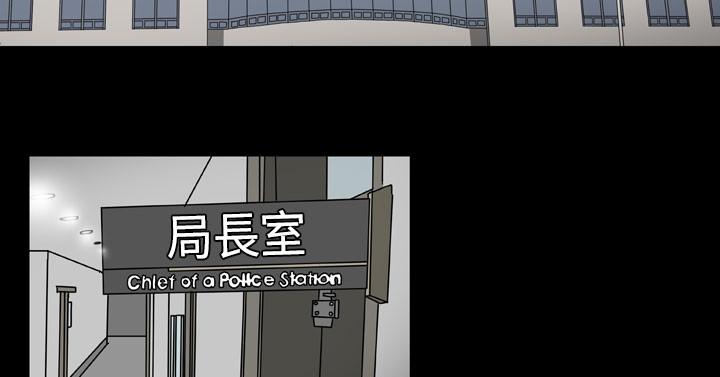 《天真坏女孩》漫画 第52話