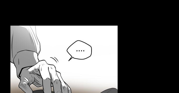 《天真坏女孩》漫画 第54話