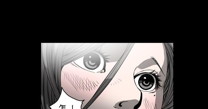 《天真坏女孩》漫画 第54話