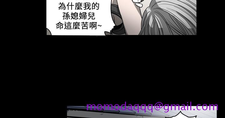 《天真坏女孩》漫画 第54話