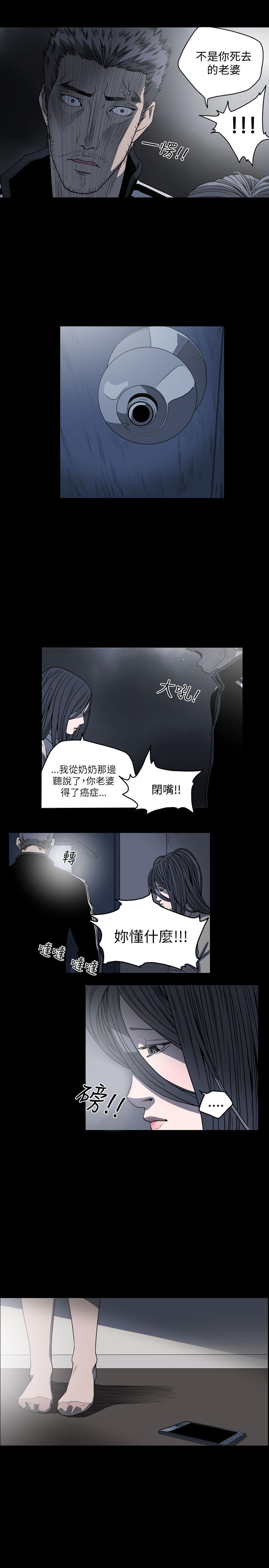 《天真坏女孩》漫画 第55話