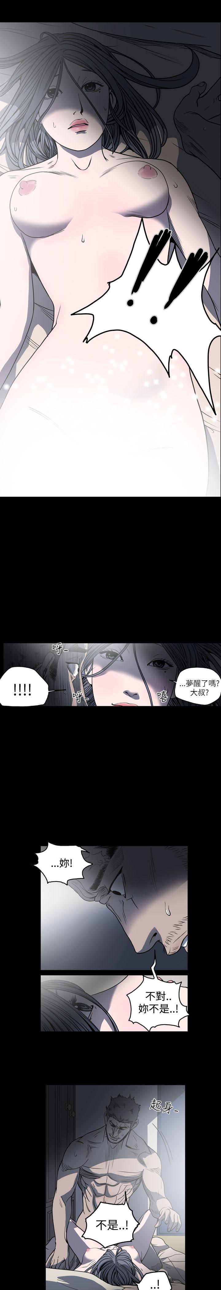 《天真坏女孩》漫画 第56話