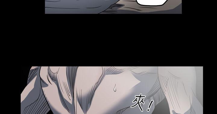 《天真坏女孩》漫画 第56話