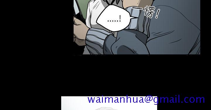 《天真坏女孩》漫画 第57話