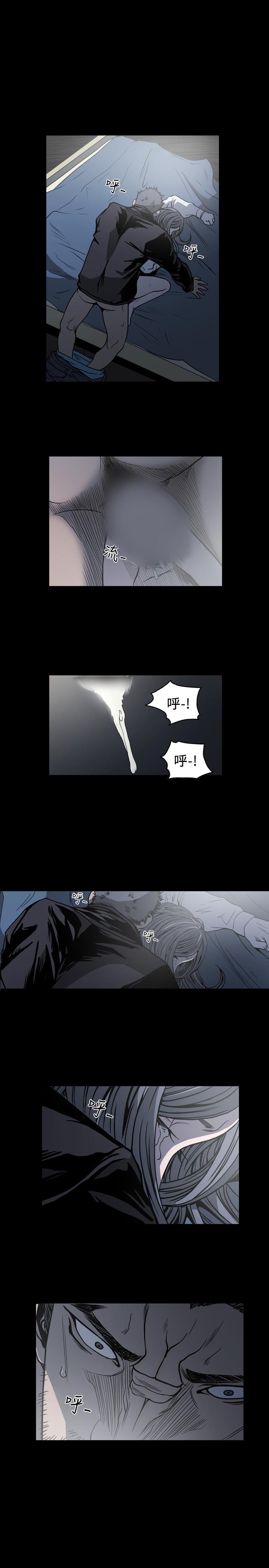 《天真坏女孩》漫画 第59話