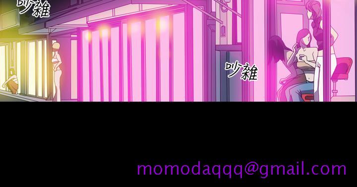《天真坏女孩》漫画 第59話