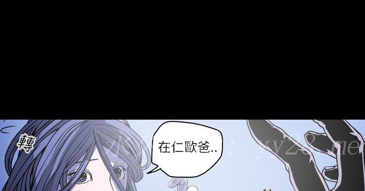 《天真坏女孩》漫画 第59話