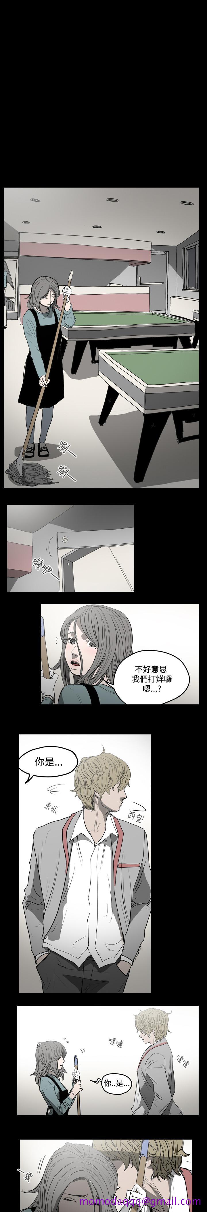 《天真坏女孩》漫画 第6話