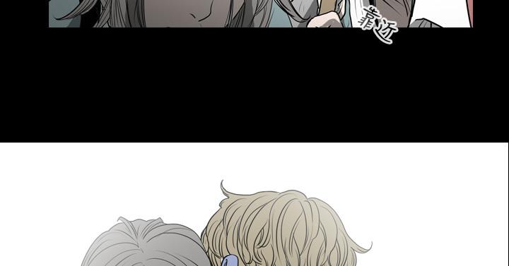 《天真坏女孩》漫画 第6話