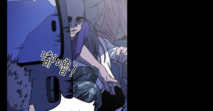 《天真坏女孩》漫画 第60話